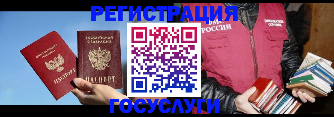 прописка для кредита в Слободской