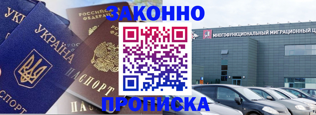 найти адрес прописки в Слободской