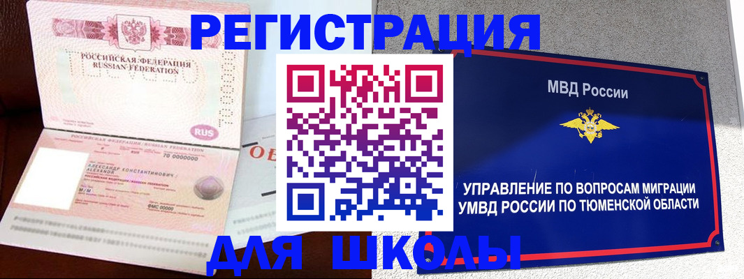 прописка в квартире в Слободской